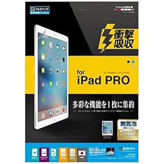 液晶保護シート | 12.9インチiPad Pro用ケース/アクセサリ | iPod/iPad